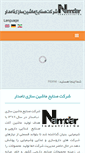 Mobile Screenshot of namdarco.com